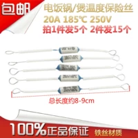 Стрелять 1 5 рисоварки температура предохранители FR-185 ° градуса 20а горячие таяние