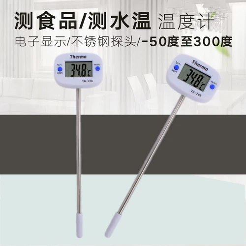 Термометр, высокоточный подогреватель молока