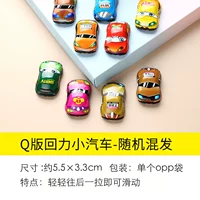 Q Версия назад 20