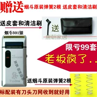 Smoke Dou 301 Silver+отправка Spring 2+Ceter House Cleaning rate
