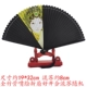 Весь фанат бамбука