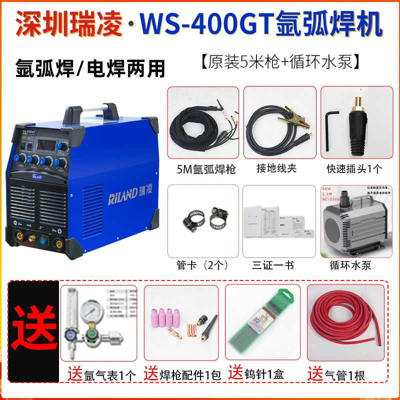 Thâm Quyến Ruiling WS-400GT DC Máy hàn hồ quang argon thép không gỉ Máy hàn điện mô-đun kép công nghiệp súng hồ quang argon làm mát bằng nước khí hàn tig Máy hàn tig