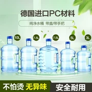 Thùng nhựa ngoài trời xách tay dung tích lớn chứa nước Hộ gia đình dày và uống nước tinh khiết xô Chất liệu PC - Thiết bị nước / Bình chứa nước