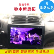 Suzuki new Alto điều hướng Android một máy GPS Navigator Bluetooth ghi hình lái xe đảo ngược - GPS Navigator và các bộ phận