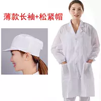 Белый тонкий лонгслив