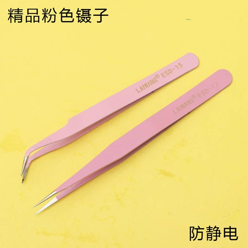 Розовый антистатический пинцет, электронный электрический мобильный телефон, набор инструментов