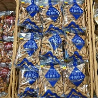 Laiden Brazil's Brazil's Pine Outs 250/500G к повседневной закусочной упаковке гайки Специальные продукты