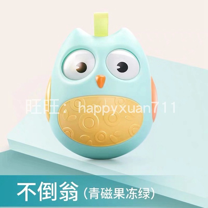 Qingci Jelly Green [Simple Transparent Bag]owl Tumbler Toys 0-1 year Home furnishings Ding Ding thump-thump-thump eye meeting Flip Hanging