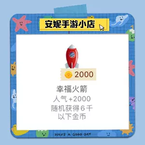 Оборотень убийство золотой монеты Отправить подарки Rockets Populity 2000 Aircraft Sports Crown Happy Rocket Pokemon Wolf Kill