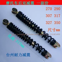 Xe máy giảm xóc phía sau WISP Fuxi Zhongsha Guangyang rùa nhỏ Wang Xunying nhỏ đẹp trai anh shock absorber scooter phụ kiện nhún xe wave