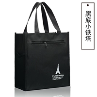 Прозрачный