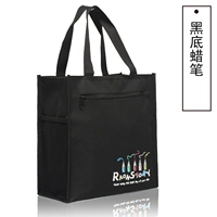 Черный карандаш