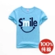 Короткая улыбка английский (Tiansan)