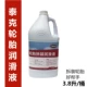 Tyk Lubricant [свет] 3,8 литра/ствол