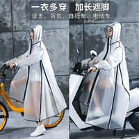 Длинный модный дождевик, электрический велосипед для велоспорта с аккумулятором для взрослых