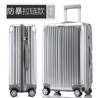 С молнией, серебряный