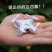 Mini WIFI UAV Quad Rotor Máy bay điều khiển từ xa Mô hình đồ chơi tứ giác trên không thời gian thực HD đồ chơi cho bé
