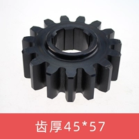 Толщина зуба 45*57