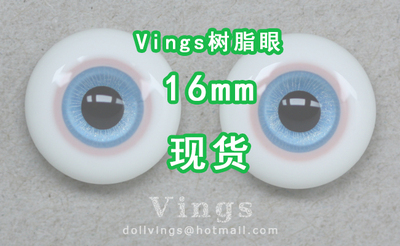 taobao agent VINGS resin eye [16mm spot] Non -glass eye/bjd baby eye/handmade resin eye