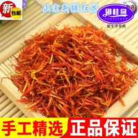Safflower Fresh Surelfur -Бесплатная Синьцзян Трава Красный Цветок Изорененные продукты без фальсификации.