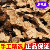 Cangxukurachine дикие подлинные не -мульчу