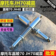 Phụ kiện xe máy JH70 giảm xóc sau xây dựng JH48 giảm xóc Jialing 70 giảm xóc