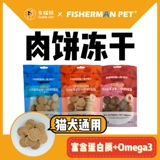 Рыбак/домашний рыбац