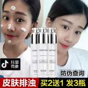 Thanh lọc Huân Yansu Facial Microcrystalline Cream Cream Cleansing Deep Pore Toxin Female Go Dirty Face Artifact Chính hãng - Kem massage mặt
