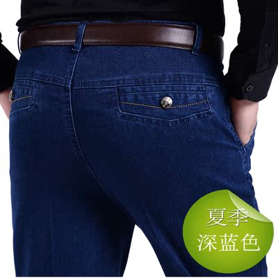 Mùa xuân và mùa hè mới mỏng jeans nam căng eo cao thẳng trung niên quần thường người đàn ông trung niên của quần Cao bồi