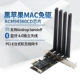BCM94360CD Простая установка