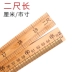 33.3cm tre dài Trung Quốc chân đo băng thước thợ may số lượng quần áo may vải cai trị cai trị cai trị gỗ may công cụ DIY - Công cụ & vật liệu may DIY Công cụ & vật liệu may DIY