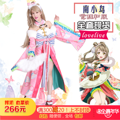 taobao agent [Love Live!] All members awakened kimono COS COSPLAY clothing spot in the first month