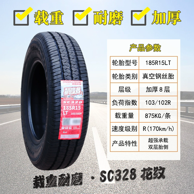 Lốp Chaoyang 185R15LT SC328 Thẻ phúc lợi Jinbei Delica dày đặc Xe thương mại quá cảnh 185R15C áp suất lốp ô tô thông số lốp xe ô tô Lốp ô tô
