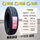 Lốp Chaoyang 185R15LT SC328 Thẻ phúc lợi Jinbei Delica dày đặc Xe thương mại quá cảnh 185R15C áp suất lốp ô tô thông số lốp xe ô tô