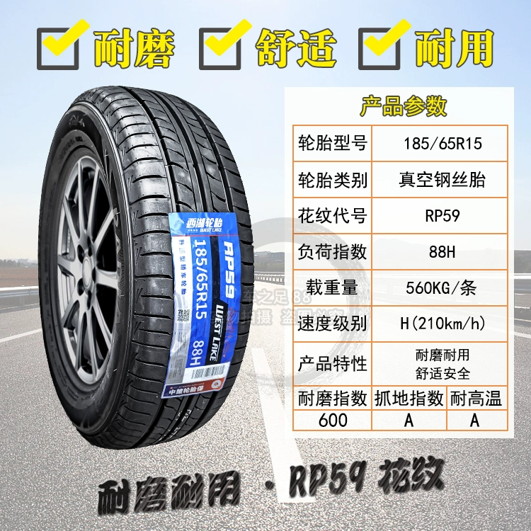 Lốp Tây Hồ 185/65R15 RP29 taxi chịu mài mòn Changan Auchan 1856515 1856515 các loại lốp xe ô tô giá lốp xe ô to michelin Lốp ô tô