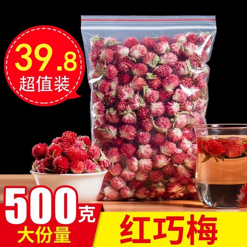 Red Qiaomei 500 граммов натуральных красных цветов сливы в чистоте Специальная оценка также имеет чайные розы, не забывайте красный день красный