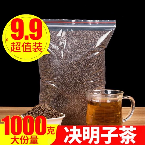 Аутентичная Ningxia Знакомый монко чай 1000 грамм бесплатной доставки -Fry Casson Flower Grass Teafe Tea