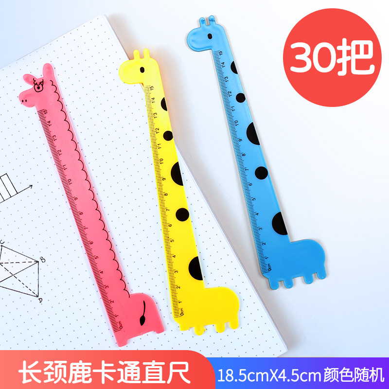 Rose Redchildren prize gift kindergarten pupil Classroom reward Small gift Stationery children birthday Stationery gift