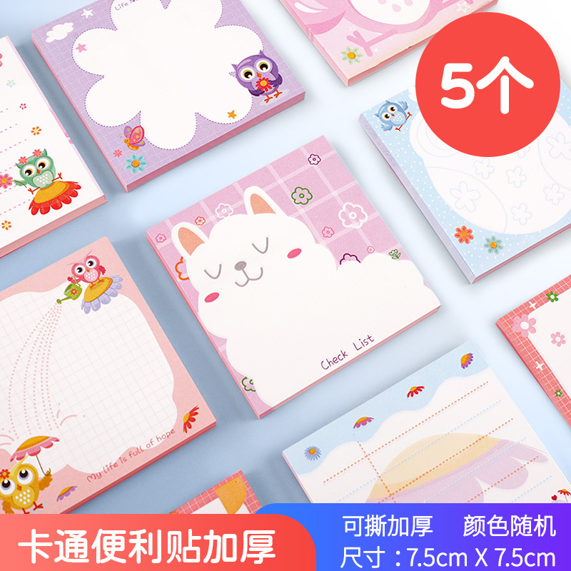 Blackish Greenchildren prize gift kindergarten pupil Classroom reward Small gift Stationery children birthday Stationery gift
