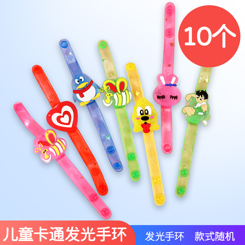 10 Luminous Braceletschildren prize gift kindergarten pupil Classroom reward Small gift Stationery children birthday Stationery gift