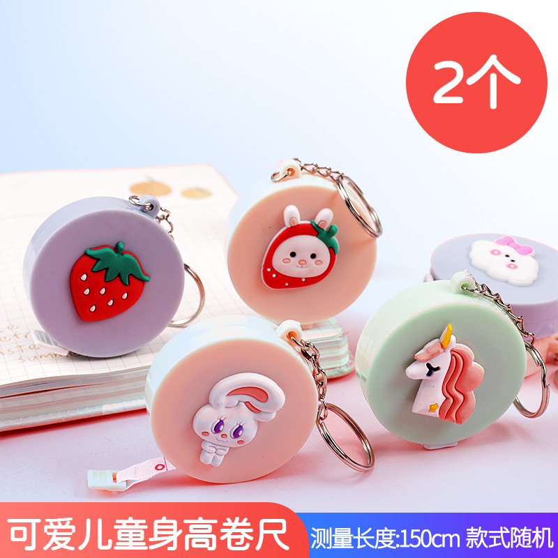 Champagnechildren prize gift kindergarten pupil Classroom reward Small gift Stationery children birthday Stationery gift