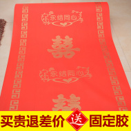 Màu đỏ không dệt thảm đám cưới bán buôn dùng một lần sắp xếp đám cưới nhà dày đám cưới không trượt cầu thang cửa truy cập
