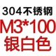 M3*100 [1]