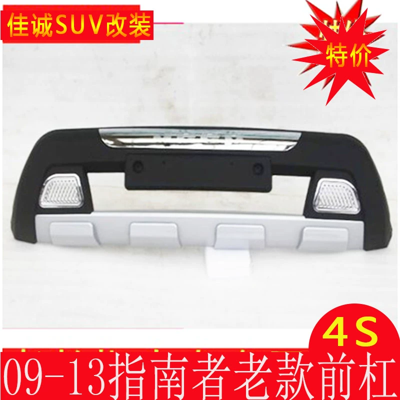 led mí oto Jeep Jeep miễn phí ánh sáng phía trước và cản sau hướng dẫn bội thu nhẹ trong nước gương gù đèn lùi xe ô tô 