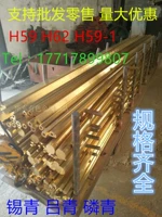 Подлинный H62 бронзовая трубка/медная набор толстая стена Половое диаметр 25 толщины стенки 1,5 2 3 5 мм