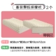 2 поколения массажной подушки с высоким и низким содержанием частиц (содержание латексного положения 97%)