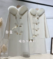 Версия теплого белого рога