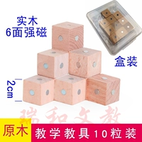 Магнитный куб из натурального дерева, 2см, 10 шт