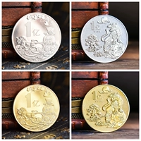 1 миллиард коров (золото+серебро+100 миллионов тигров (золото S+Silver S