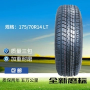 Lốp xe 175 70R14 phù hợp với Wending Rongguang Rena Kia K2 - Lốp xe